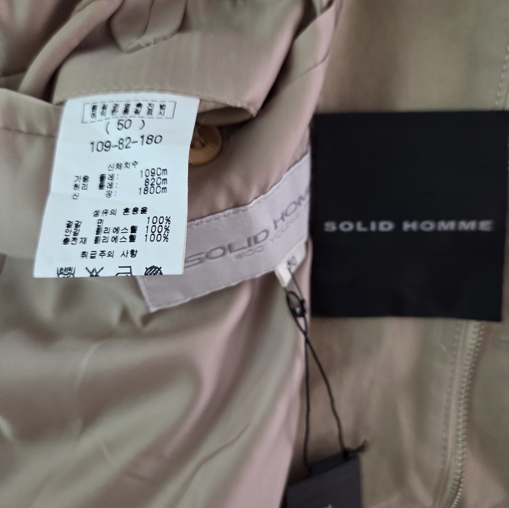 Solid Homme Woo Young Mi Beige Utility Blazer Jacket NWT Minimalist Size 50 NWT - Picture 16 of 16
